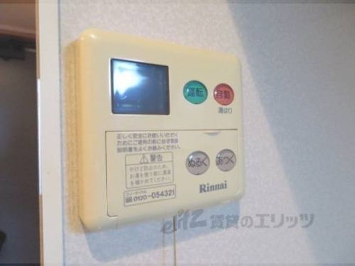 RIO AONO ?号館105のその他画像