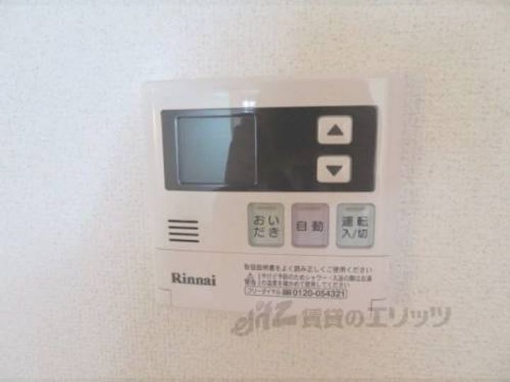 SKY新庄305のその他画像