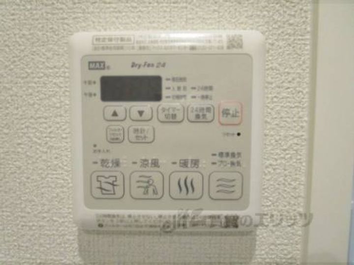 イストワール御池202のその他画像