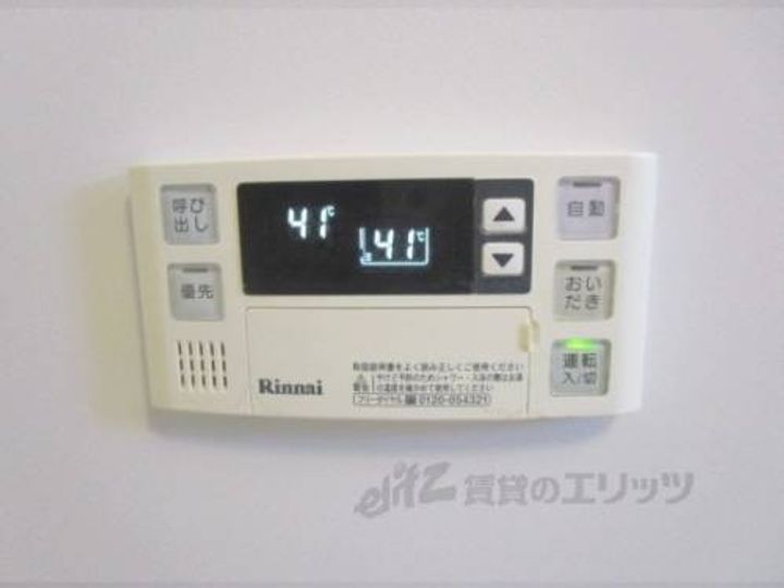 メロウヒルズのその他画像