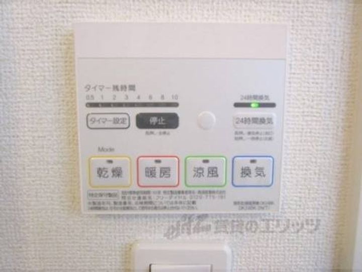 メロウヒルズのその他画像