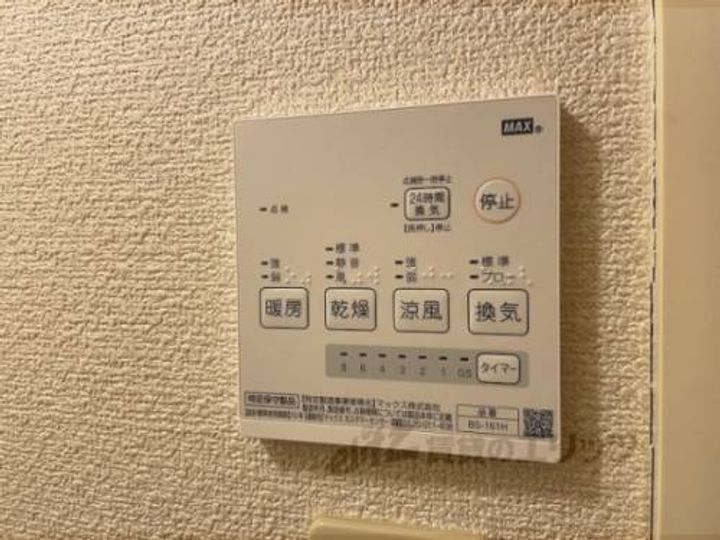 レオパレス日吉207のその他画像