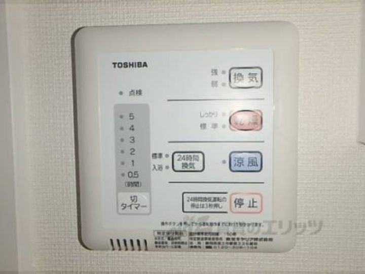レオネクストハナミズキ102のその他画像