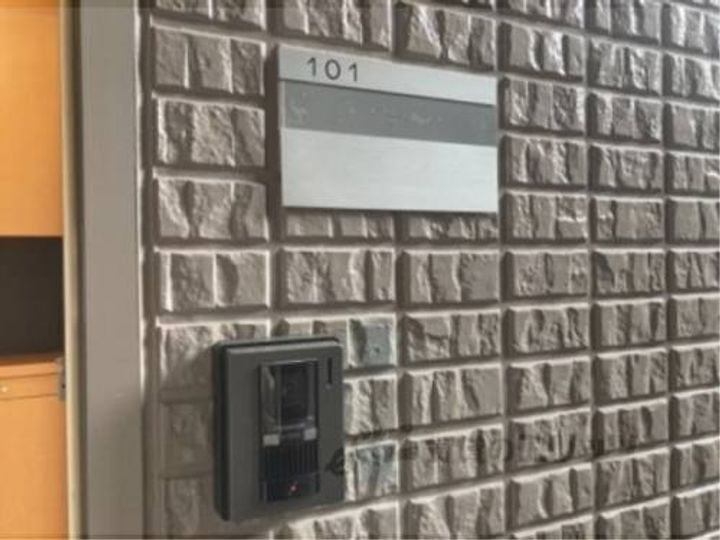 パークハイムA101のその他画像