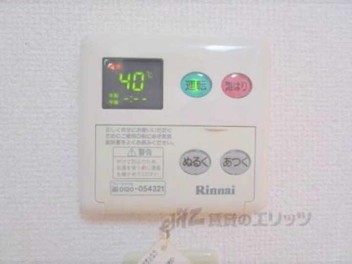 グランシア虫生野203のその他画像