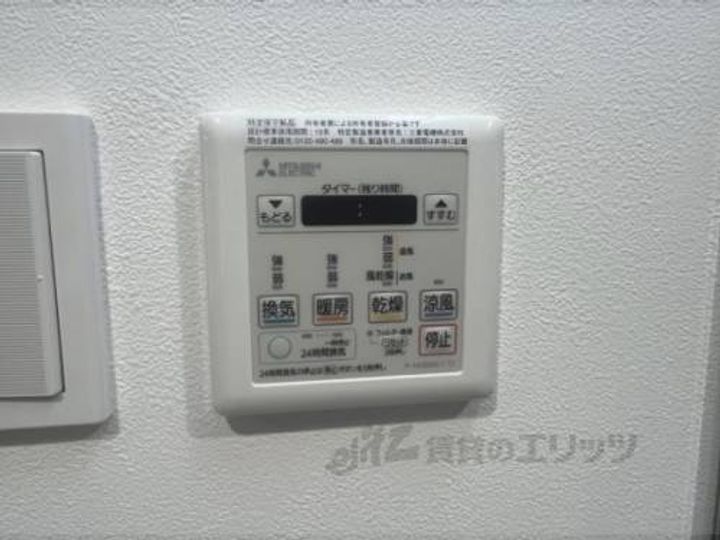 アスヴェル京都太秦のその他画像