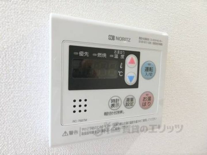 プレサンスTHE KYOTO粋都のその他画像