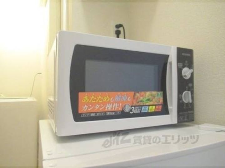 レオパレスワイズコート日野201のその他画像