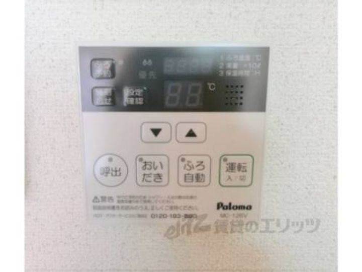 メゾンドプルミエールのその他画像