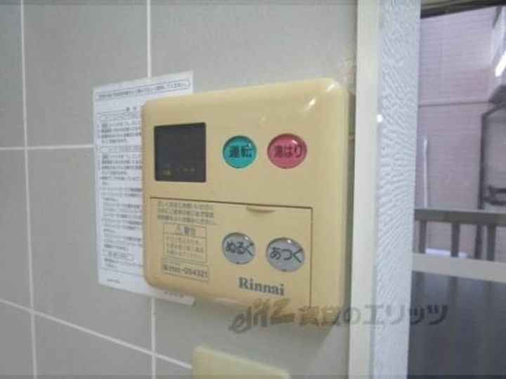ダイナック?105のその他画像