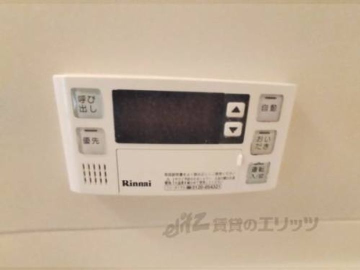 グリーンプラザE202のその他画像