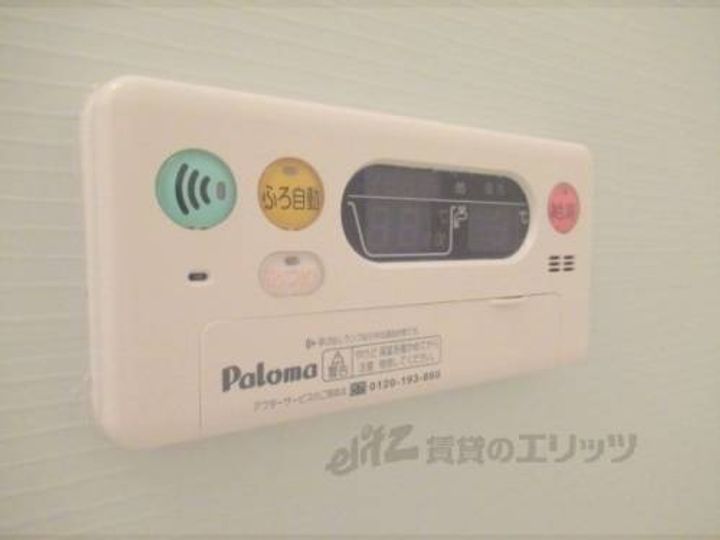 パディーポンド201のその他画像