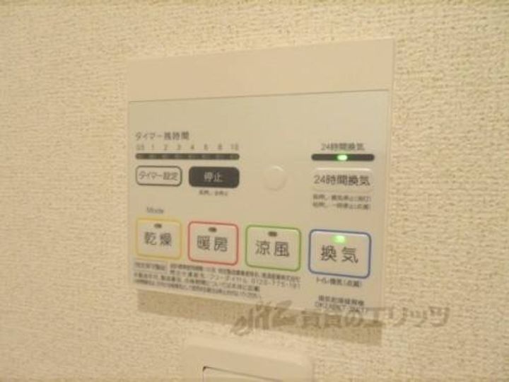グレイスのその他画像