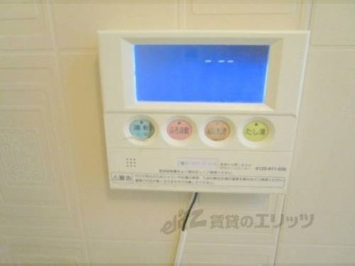 藤の木ハイツ第2棟106のその他画像