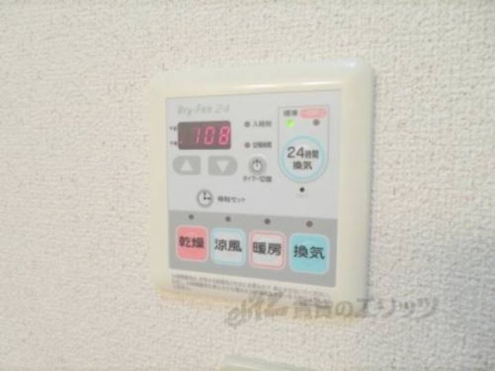 グランドゥール3輝のその他画像