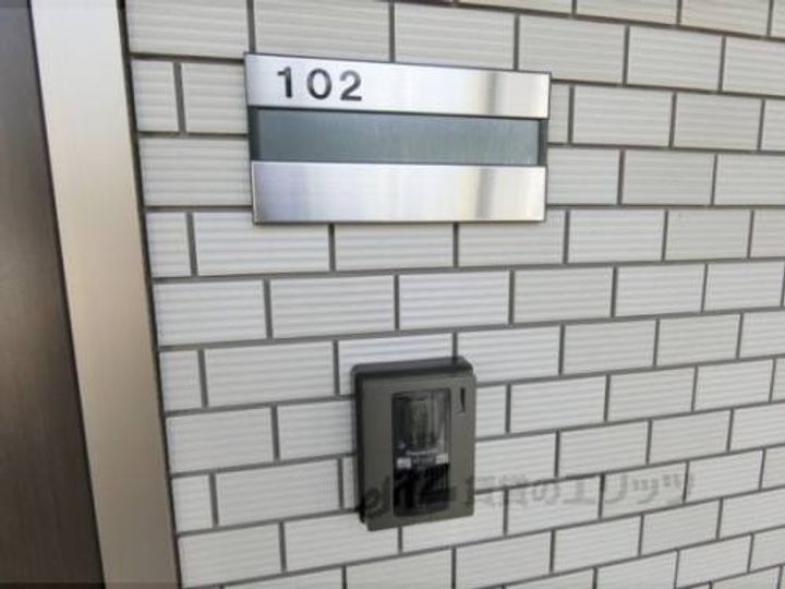 トランクライン エイトのその他画像