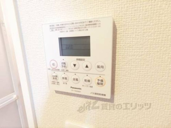 トランクライン エイトのその他画像