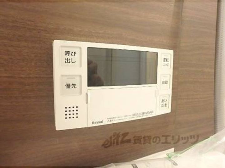 リゴレット201のその他画像