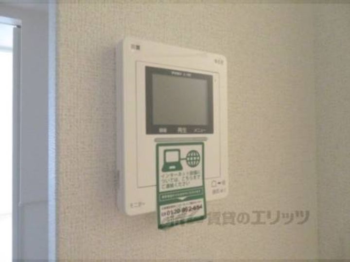 エスペラント・ボヌール?103のその他画像