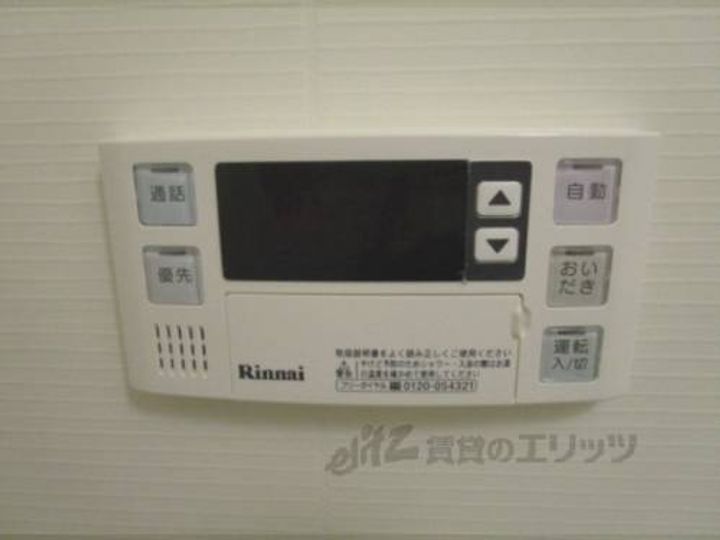 プラスドサンテ・トロワ201のその他画像