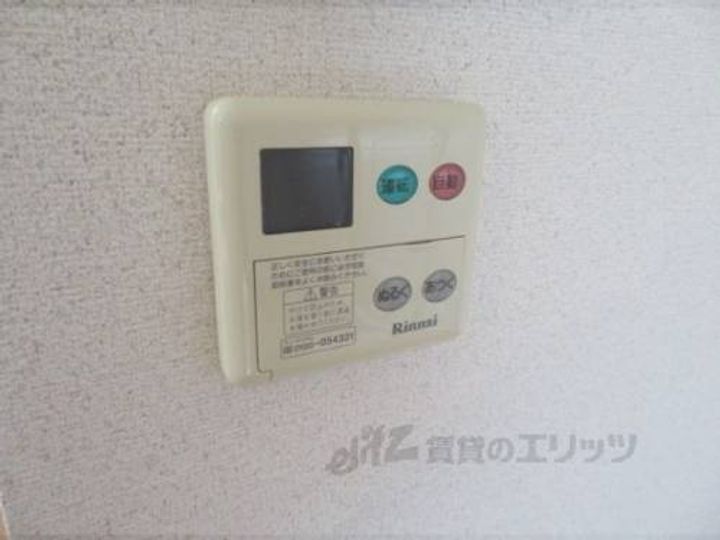 コート パルBのその他画像