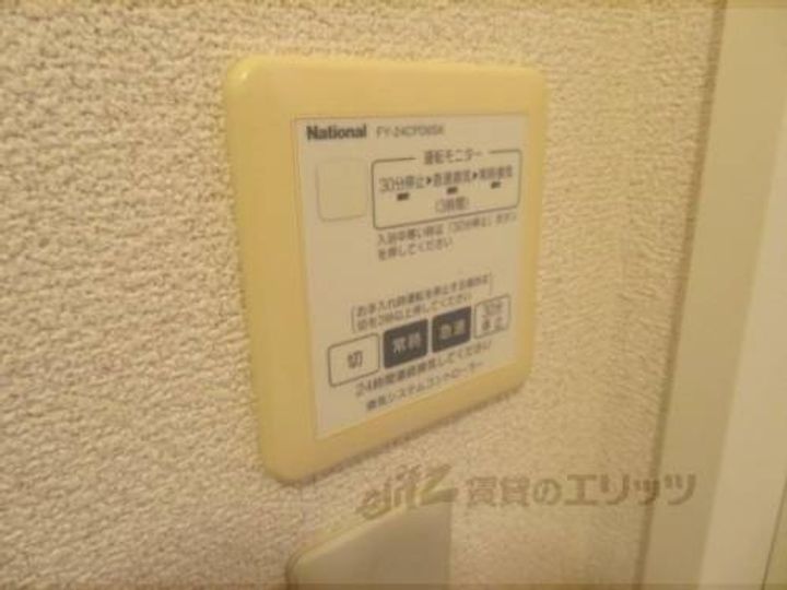 コート パルBのその他画像