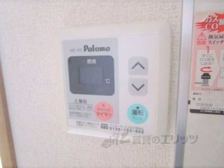 グラシャス106のその他画像