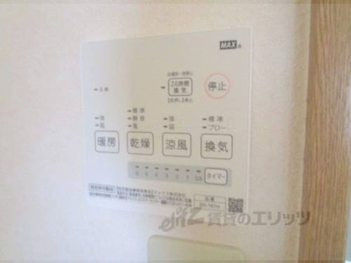 グラシャス106のその他画像