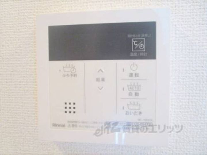 ラフィナートのその他画像