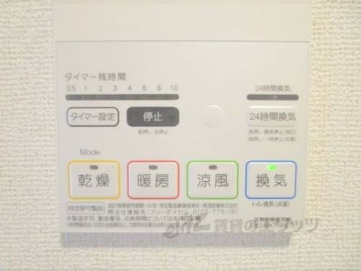 ラフィナートのその他画像