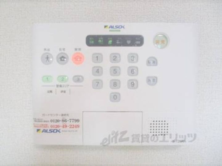 ラフィナートのその他画像