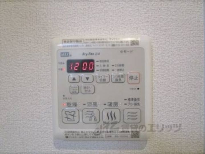 モンビジュー101のその他画像