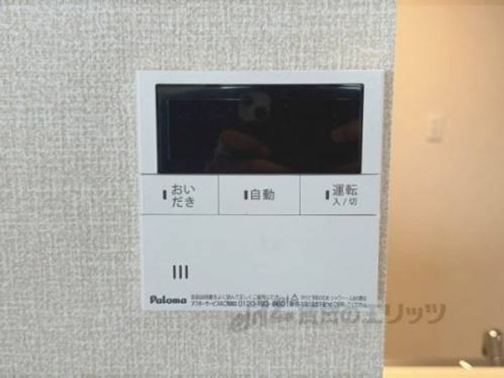 トラウムJTS201のその他画像