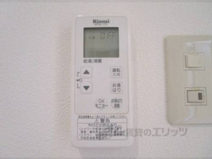 ヒューマンヒルズ?207のその他画像