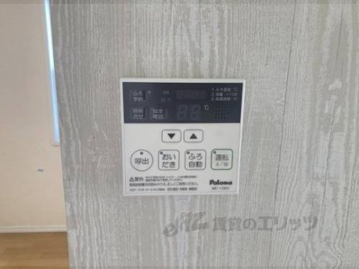 ガーデンハウスC棟のその他画像