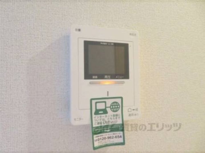 ウィズ・ユーC  106のその他画像
