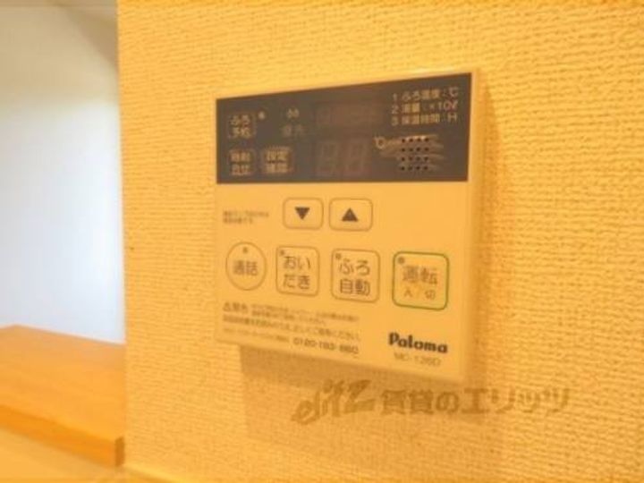 ウィズ・ユーC  106のその他画像