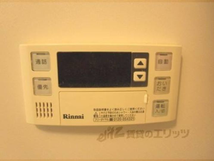 ベル ソンジュのその他画像