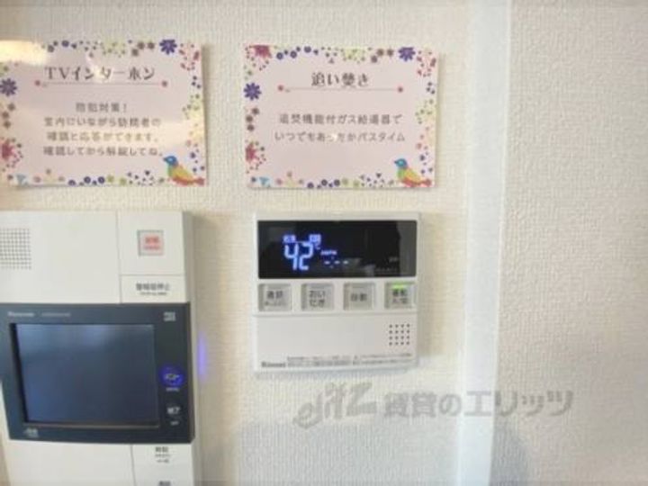 幸court nara sanjoのその他画像