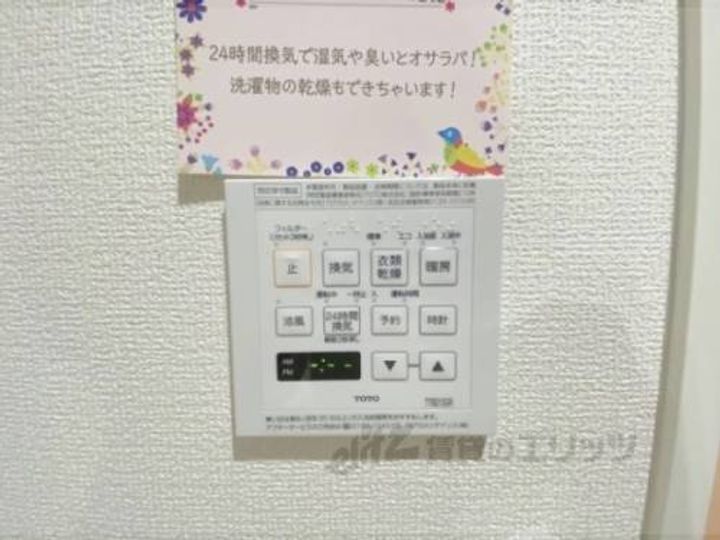 幸court nara sanjoのその他画像