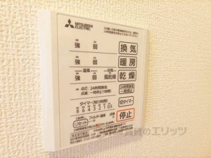 LA VILLA五個荘 B棟202のその他画像