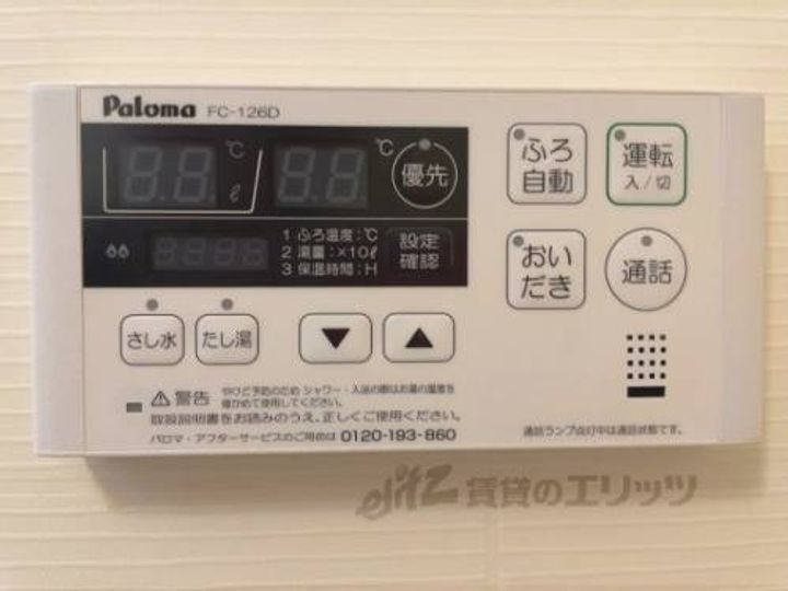 レイクサイド・Win101のその他画像