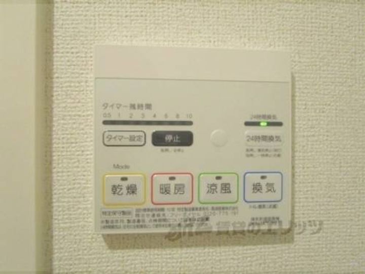 シュエット103のその他画像