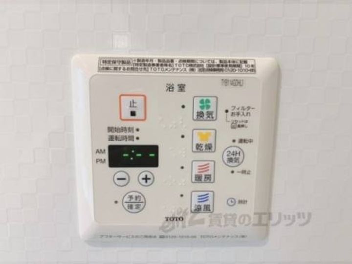 フローラルメゾンのその他画像