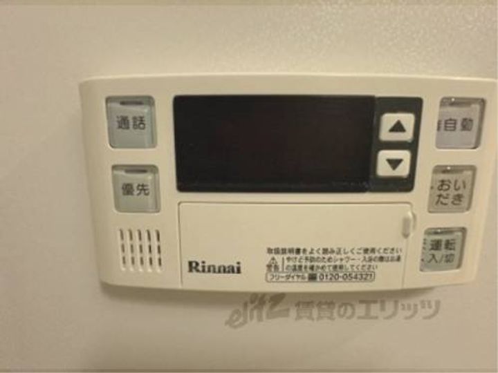 ベルオーブVのその他画像
