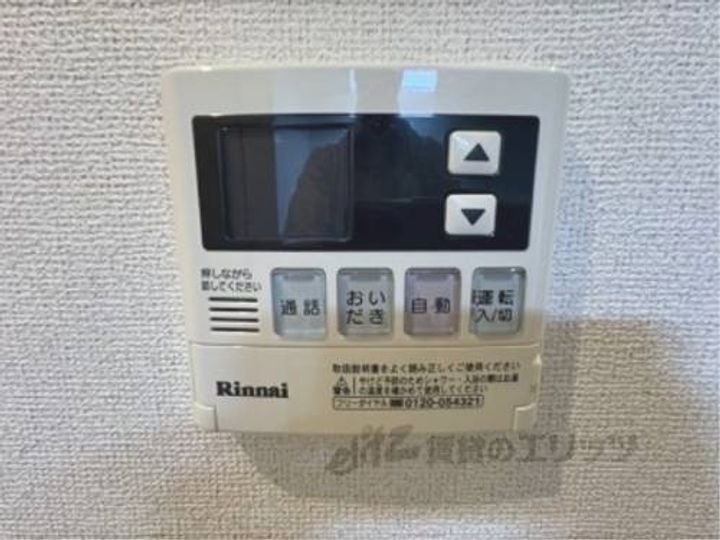 ベルオーブVのその他画像