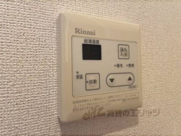 エーリ・フノマージュのその他画像