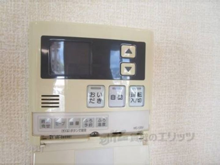 フォンティーヌのその他画像