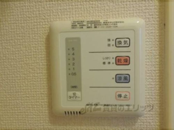 レオパレスジョーウン?番館102のその他画像