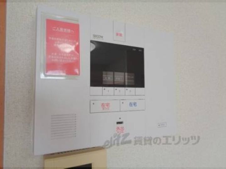 レオパレスくにもり212のその他画像